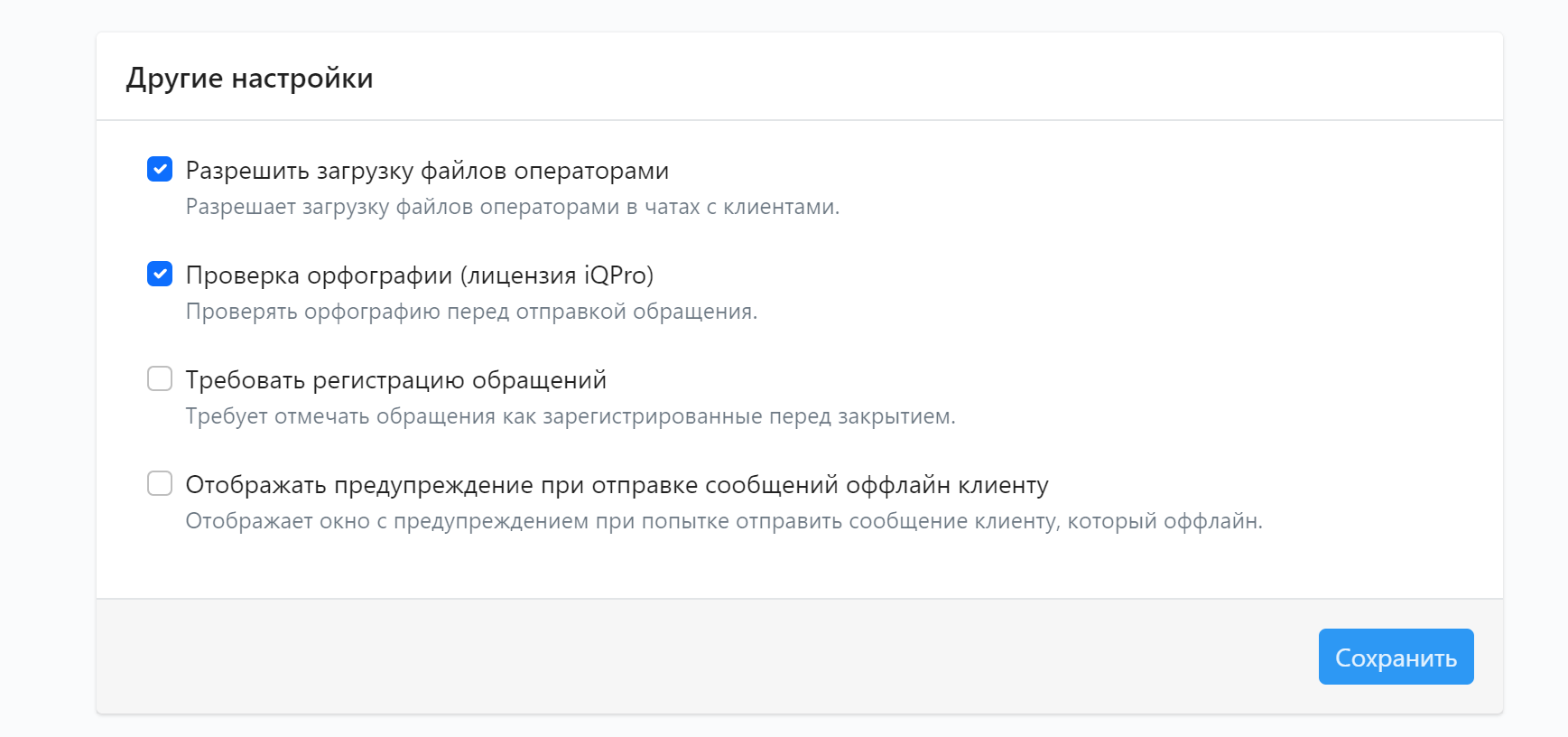 Снимок экрана 2024-06-27 093552.png